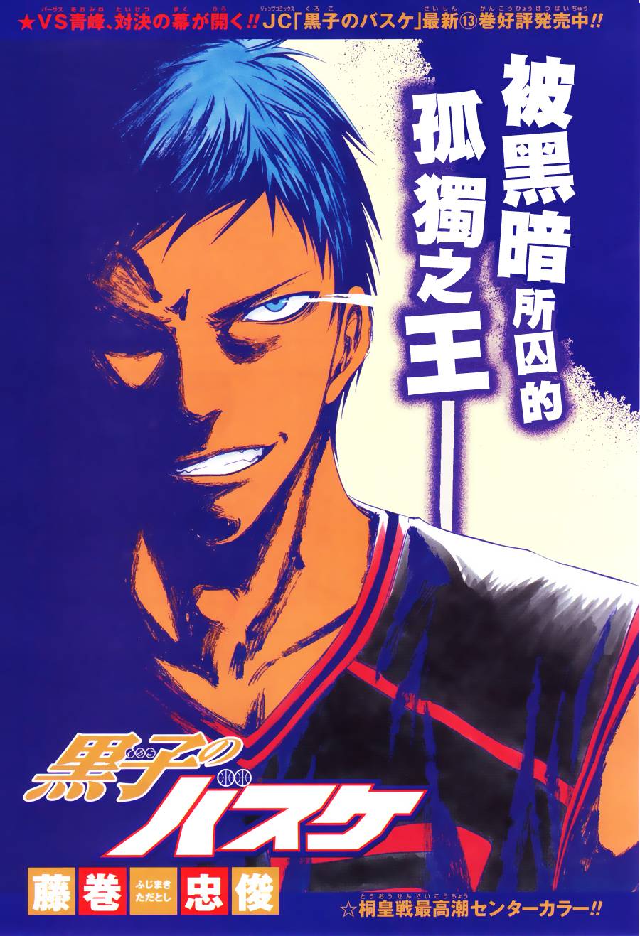 第124话0
