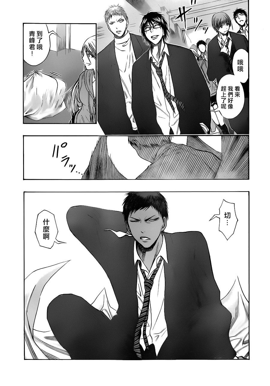 黑子的篮球甜甜圈新插图漫画,第100话4图
