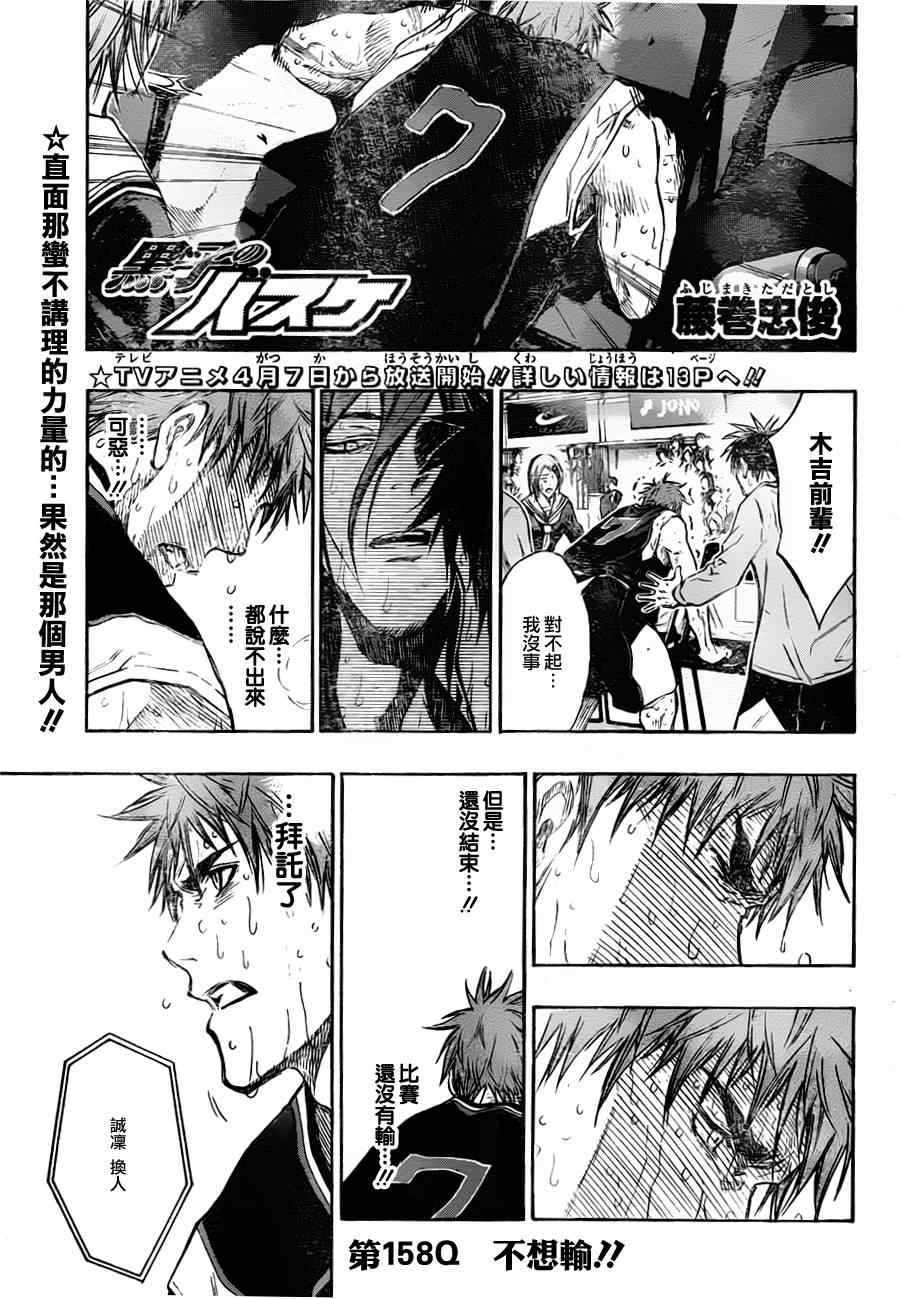 第158话0