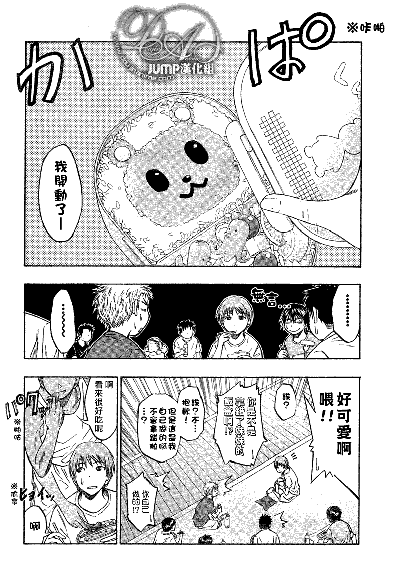 第40话3