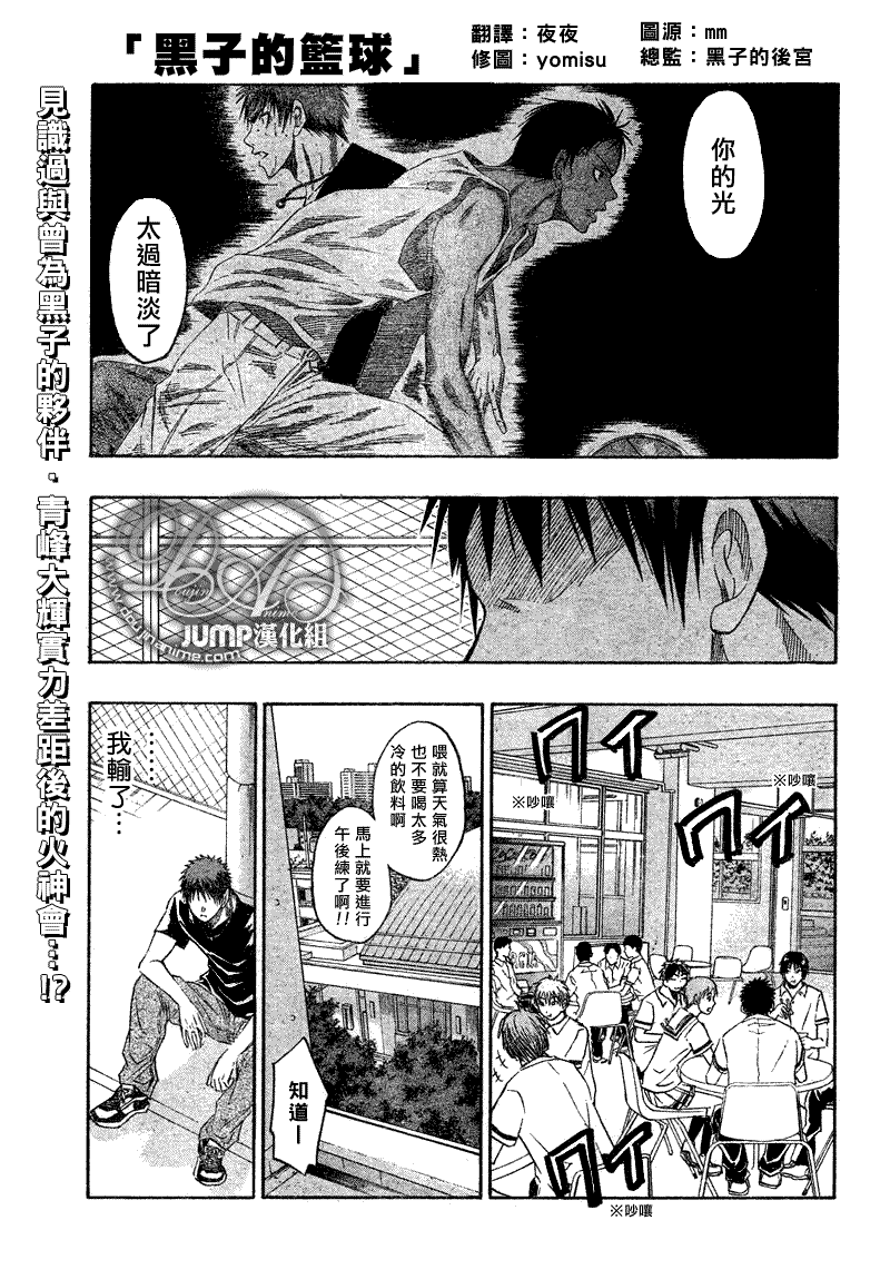 第40话0