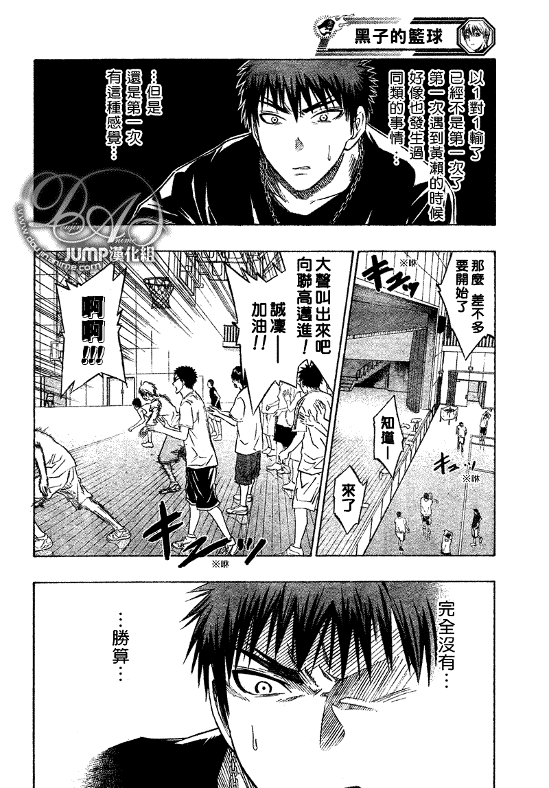 第40话1