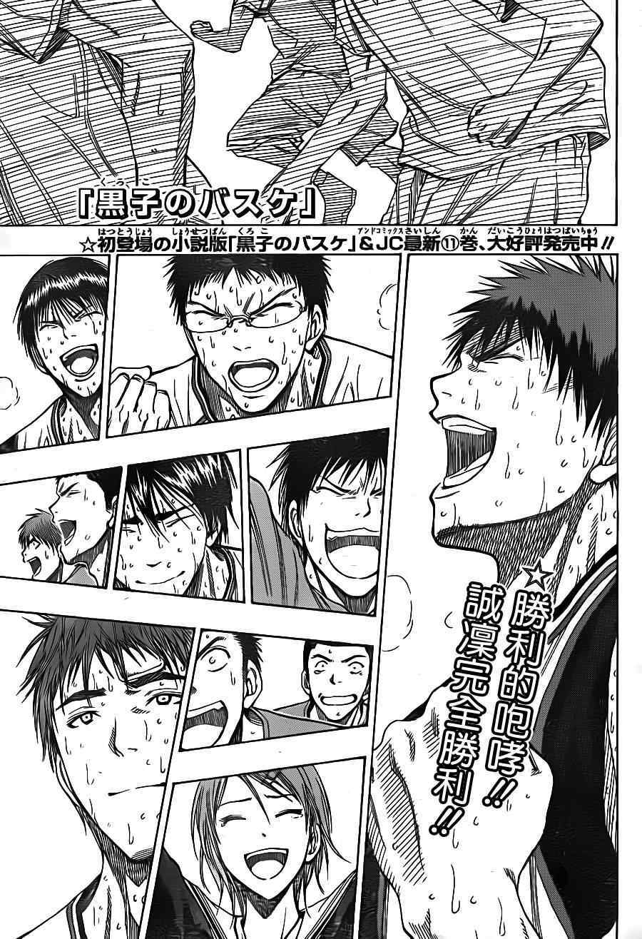 第108话0