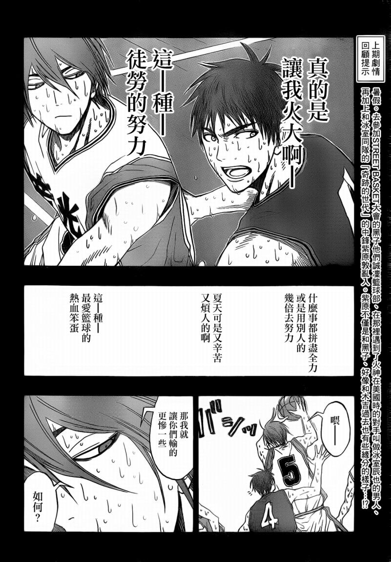 第79话1