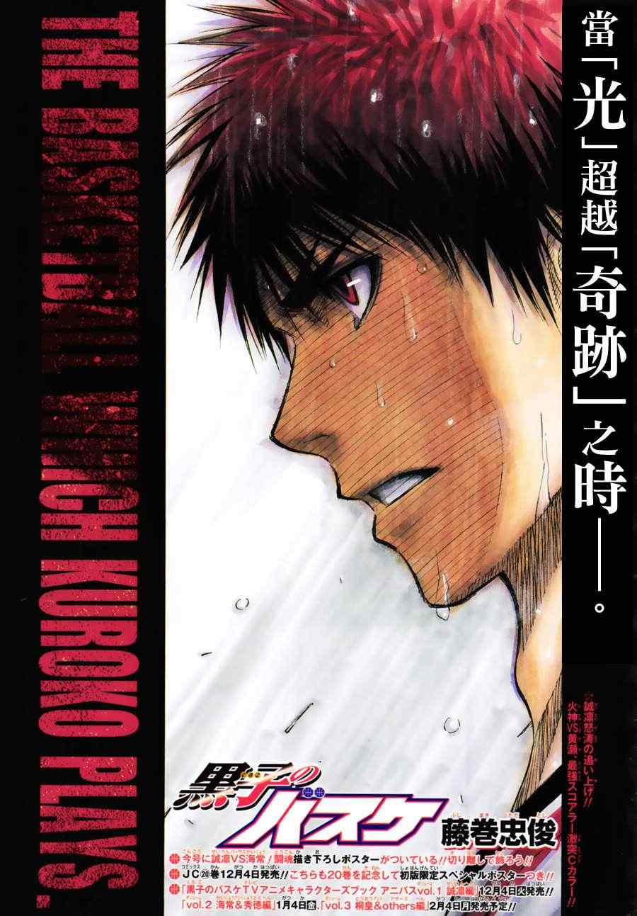第189话0