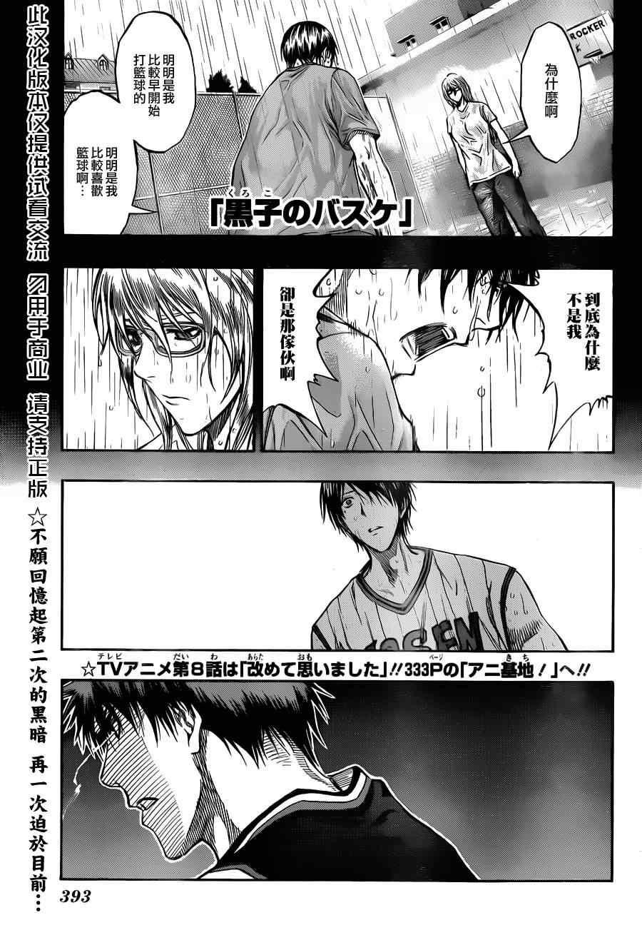 第165话0