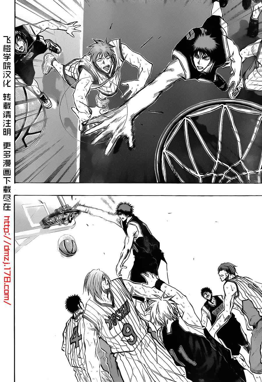 第165话3