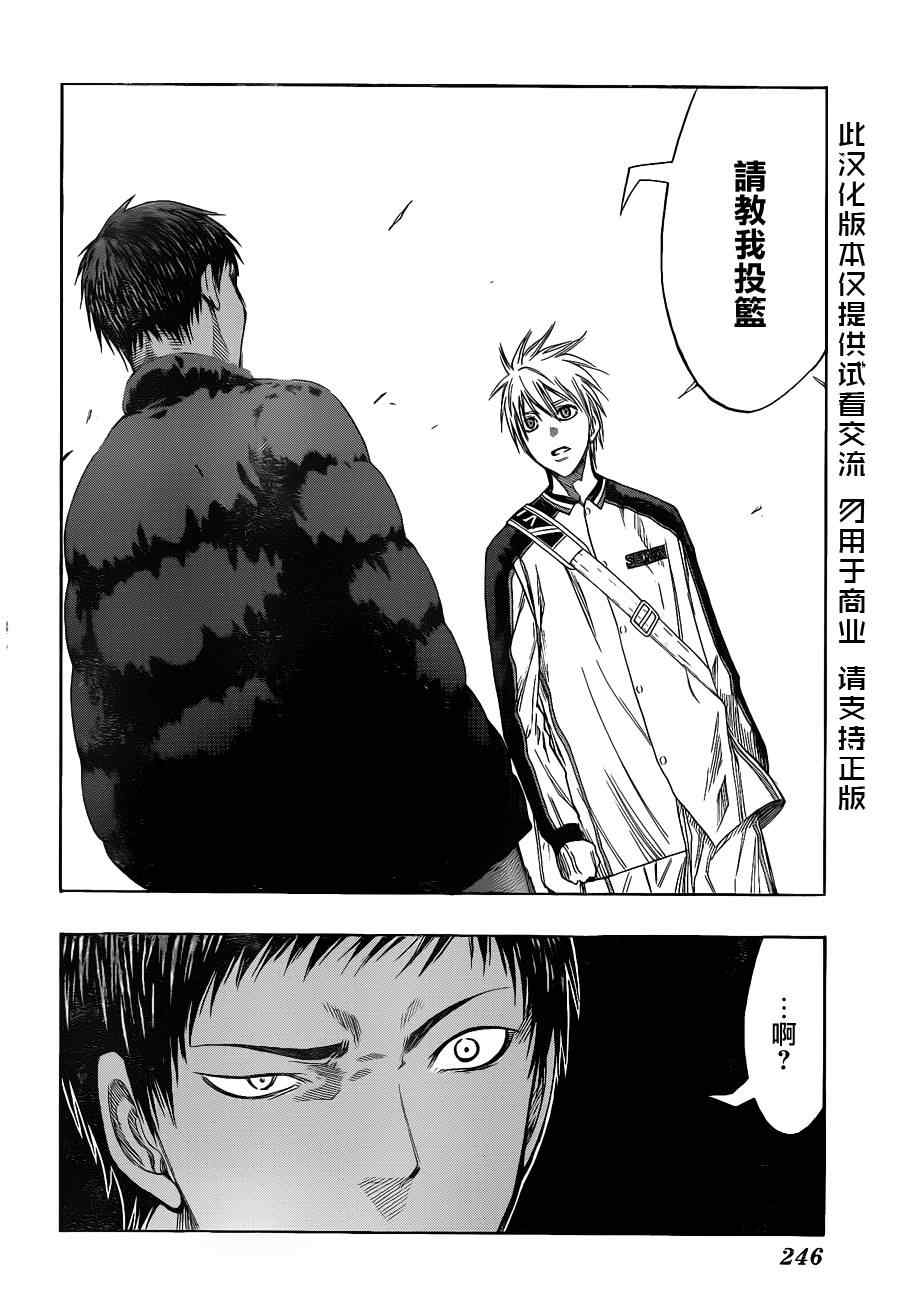 第142话1