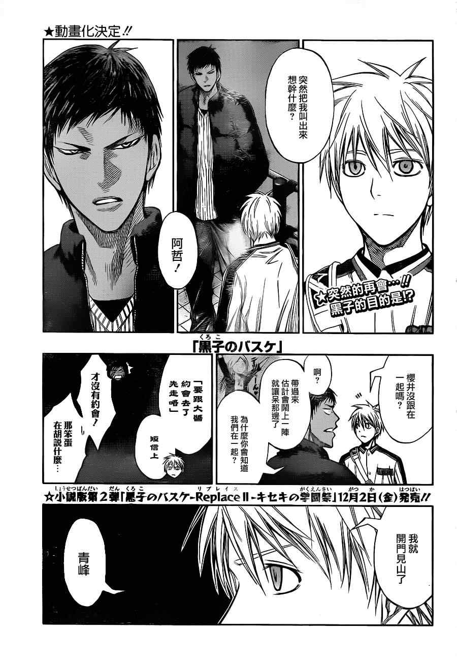 第142话0