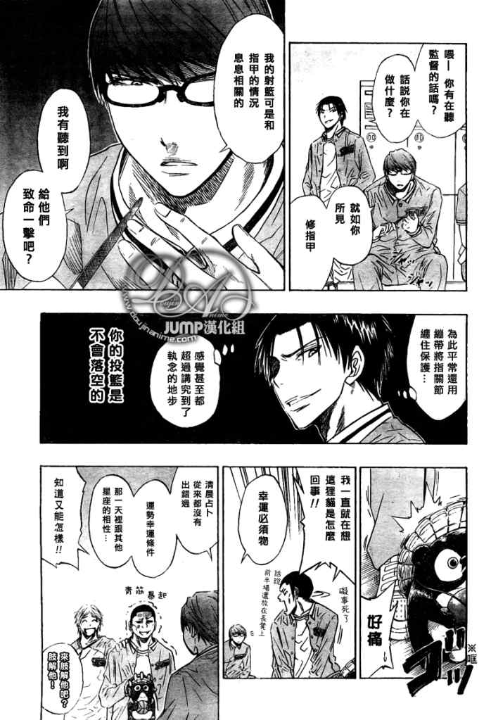 第30话4