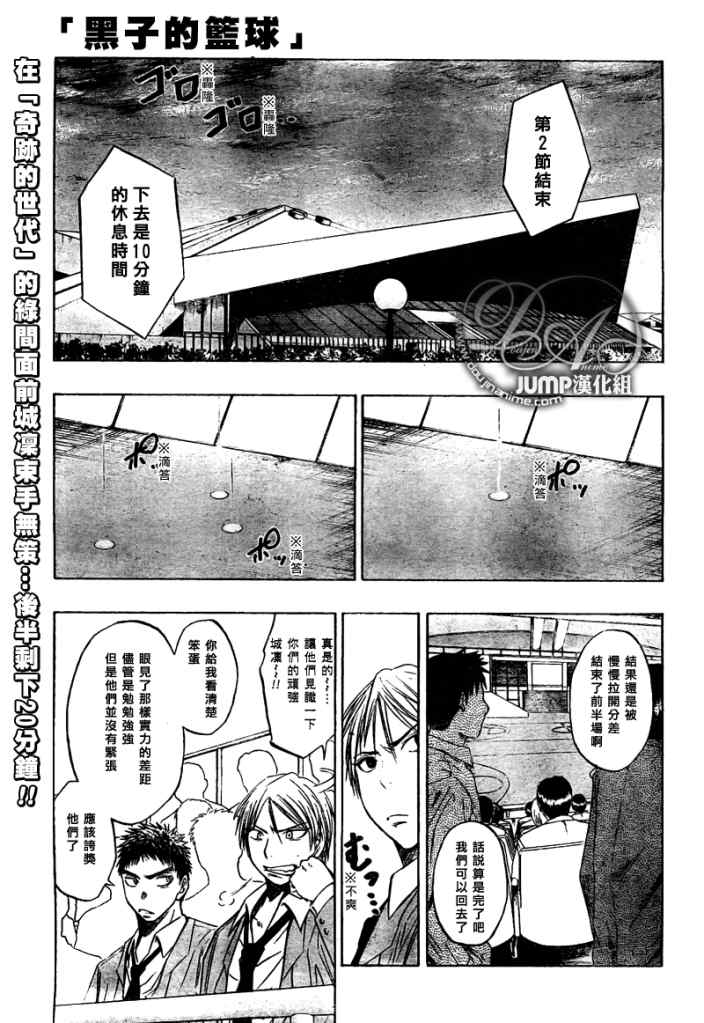 第30话0