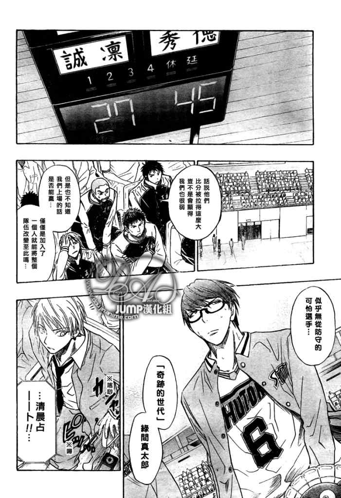 第30话1