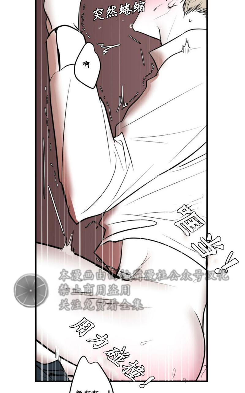 Bodycomplex/身体情结漫画,第3话4图