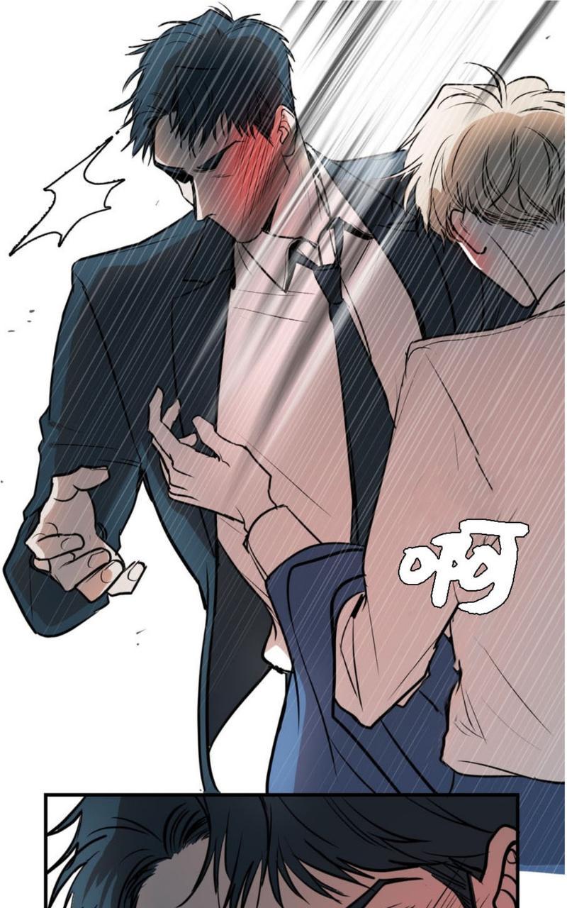 Bodycomplex/身体情结漫画,第3话4图