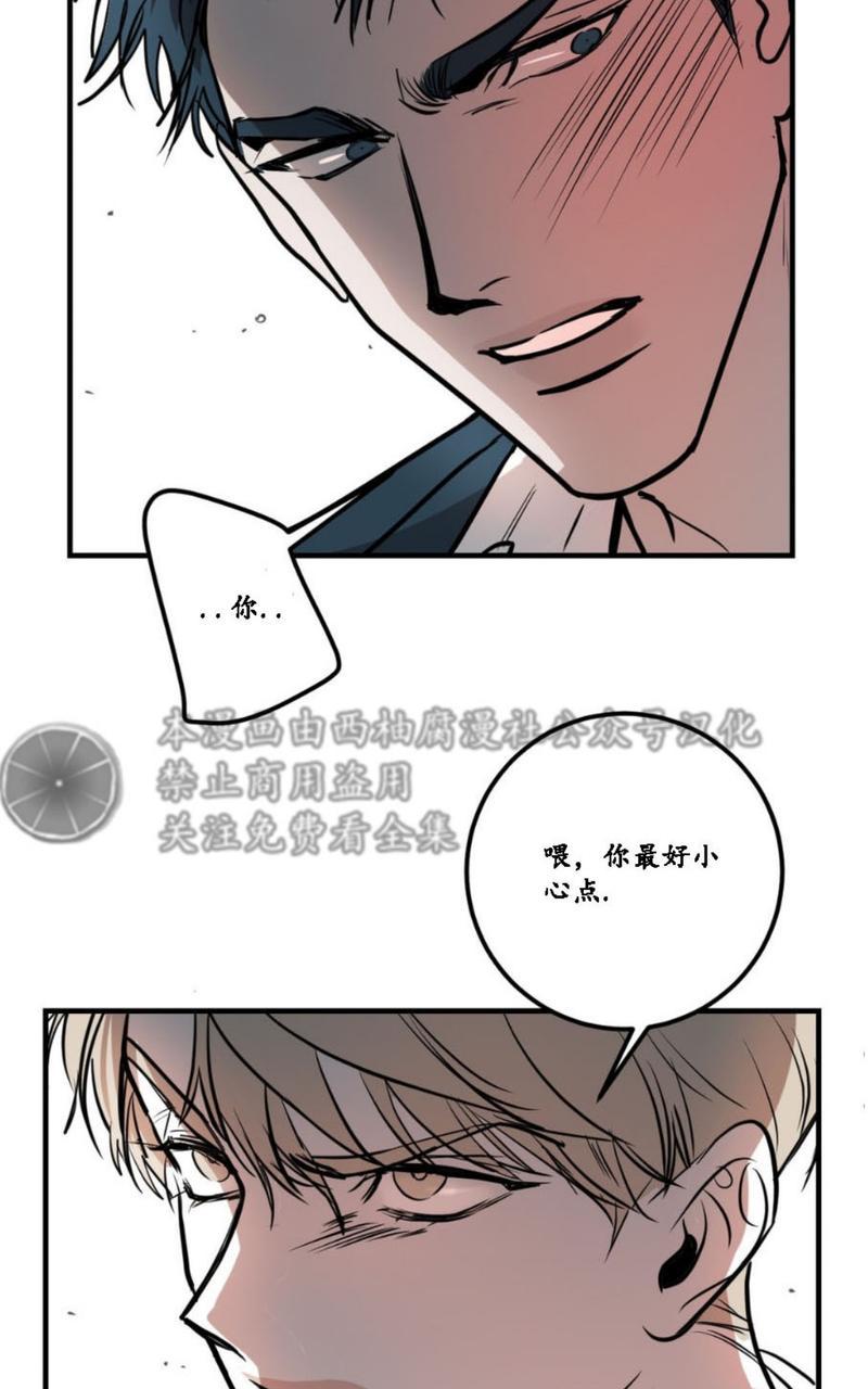 Bodycomplex/身体情结漫画,第3话5图