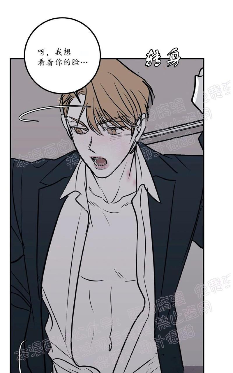 身体结构图五脏六腑位置漫画,第33话3图