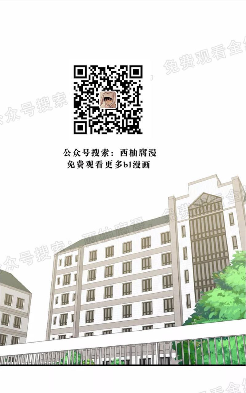 身体结构图五脏六腑位置漫画,第19话1图