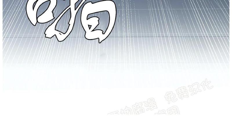 bodycomplex漫画,第36话5图