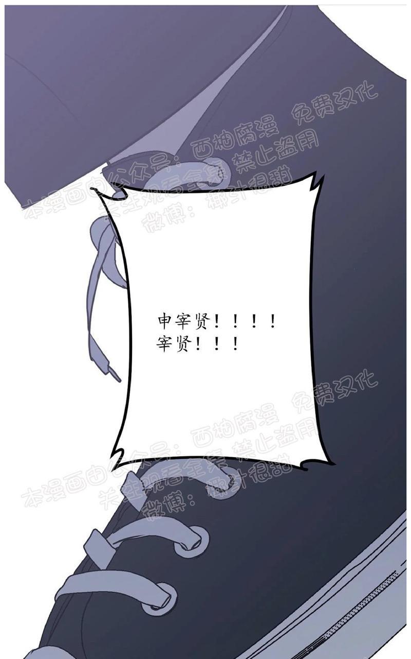 bodycomplex漫画,第36话1图