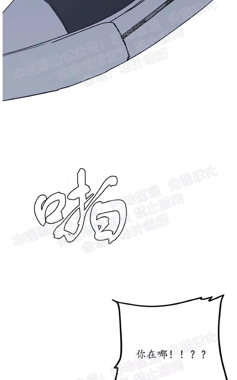 bodycomplex漫画,第36话2图