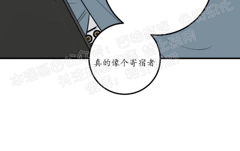 Bodycomplex/身体情结漫画,第30话4图