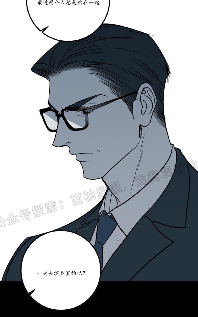 身体结构图五脏六腑位置漫画,第20话4图