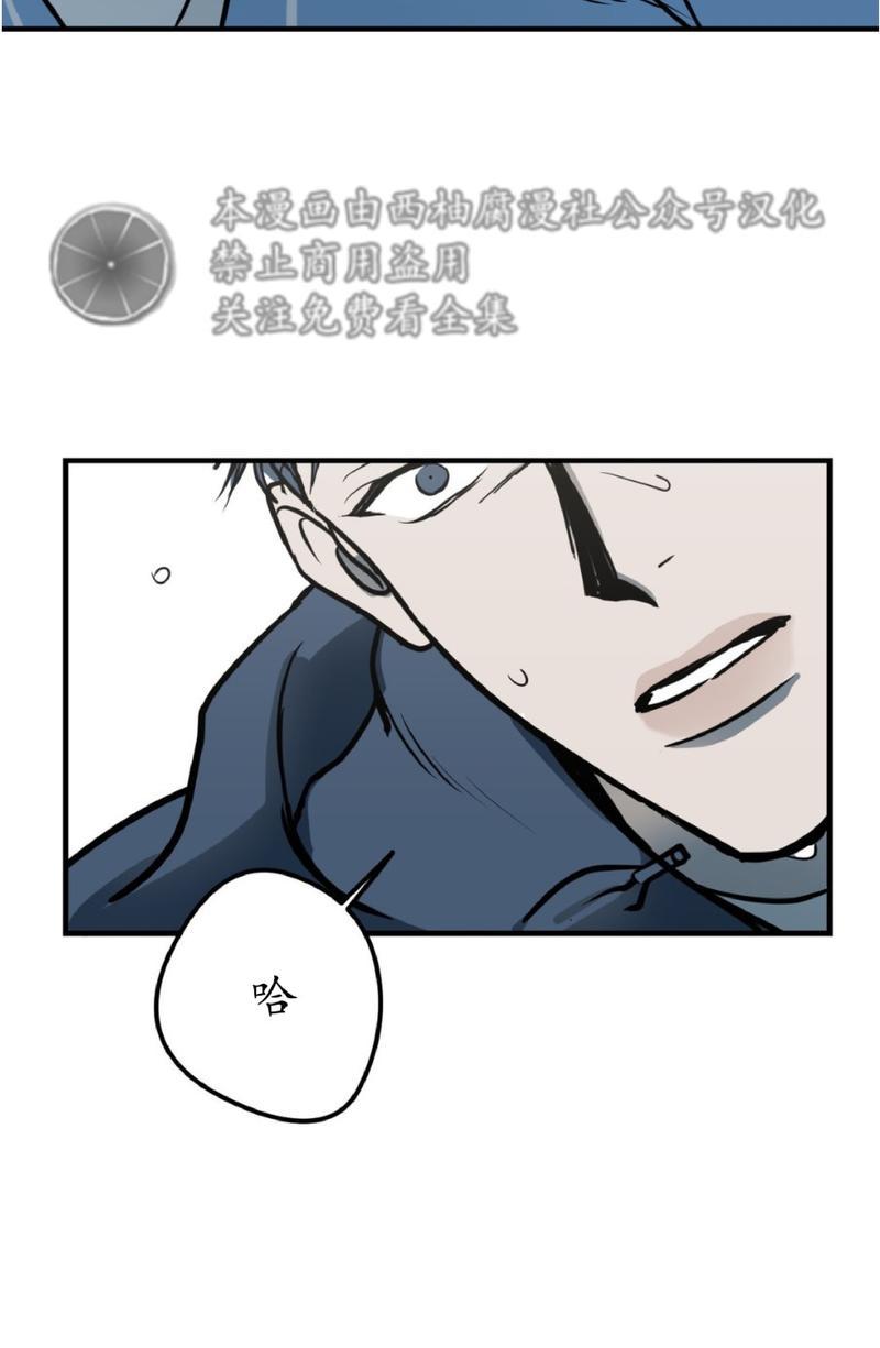 Bodycomplex/身体情结漫画,第6话3图