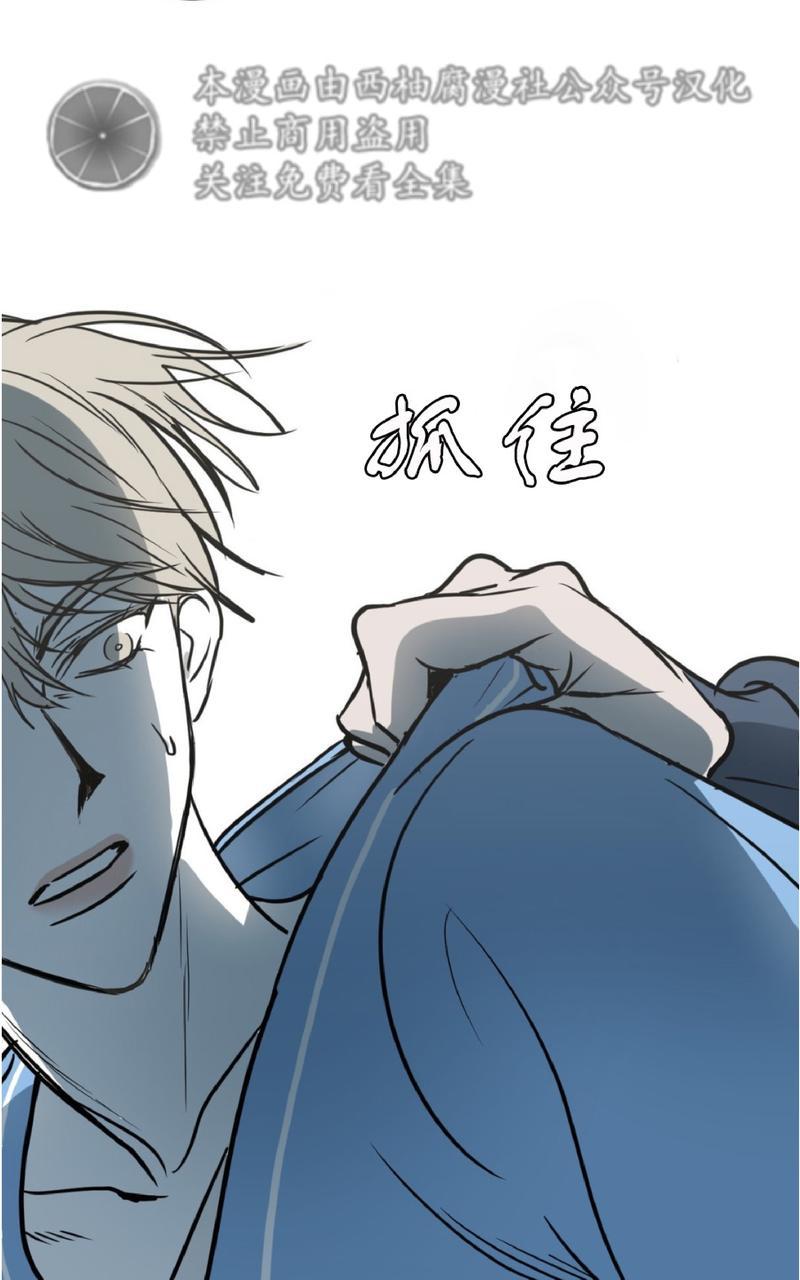 Bodycomplex/身体情结漫画,第6话2图