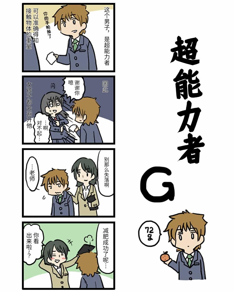 第11话2
