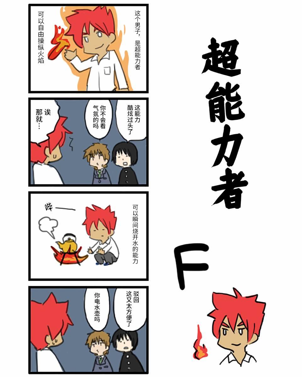 第11话3
