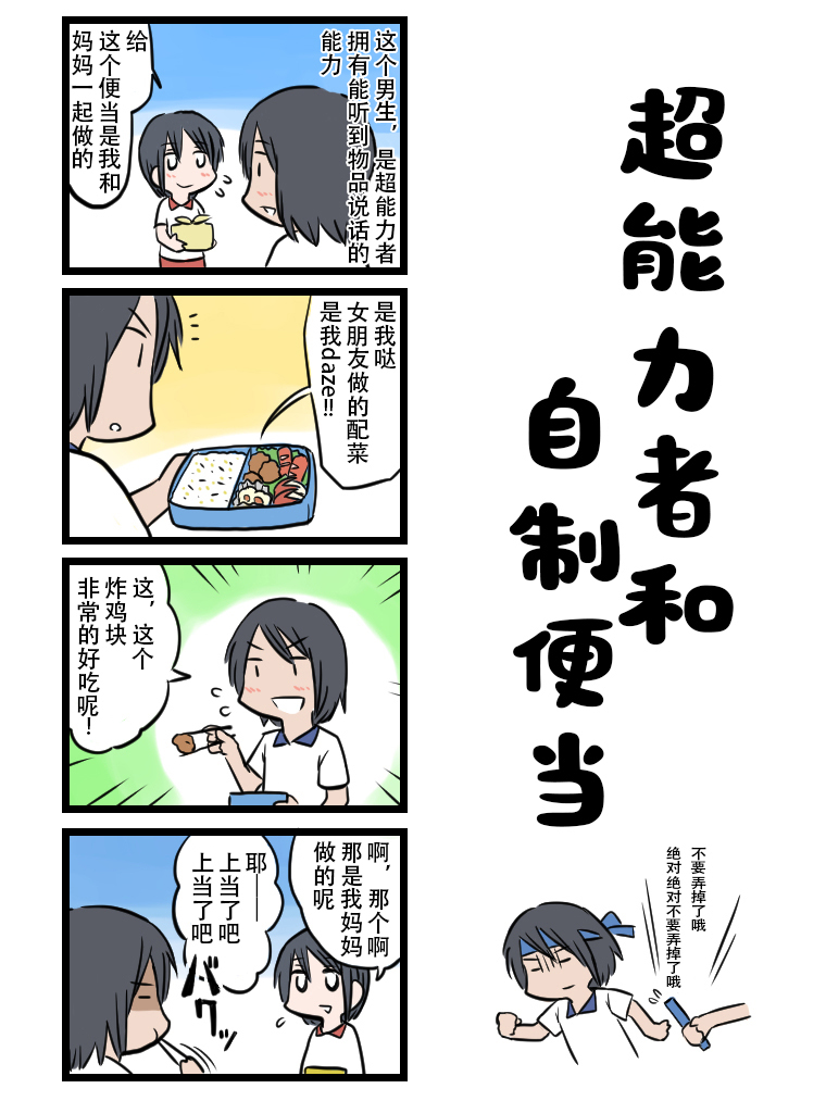 第10话0