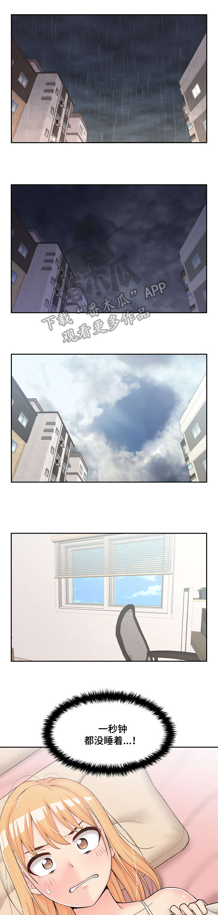 第15章：失态0