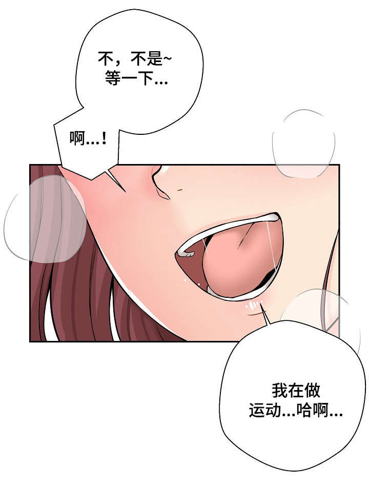 第15章：失态4