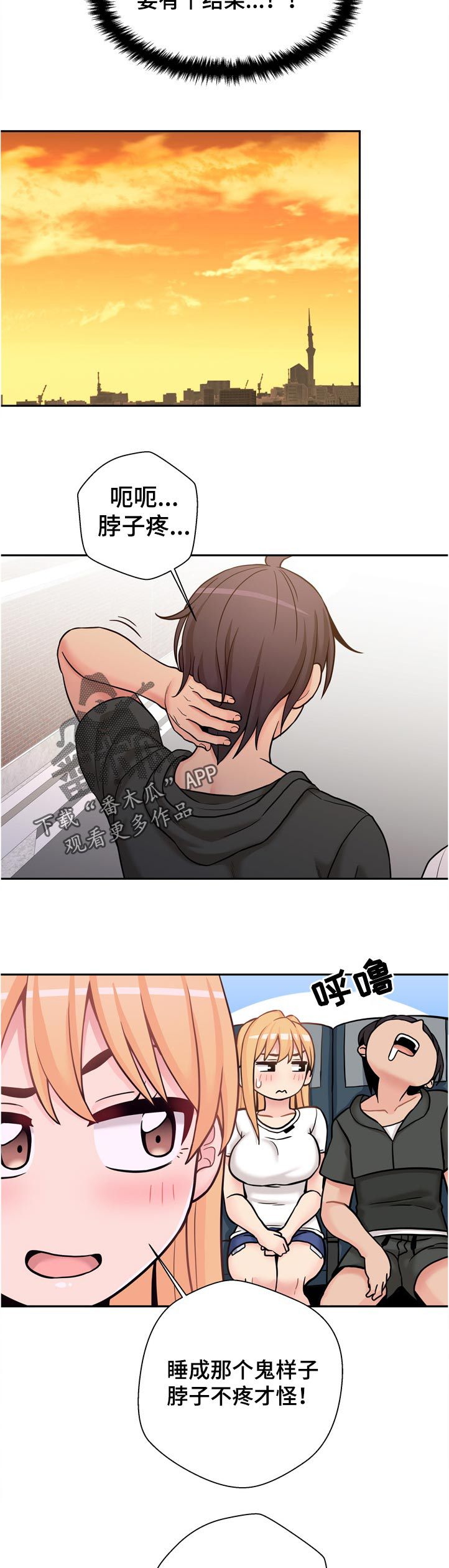 第38章：得意3