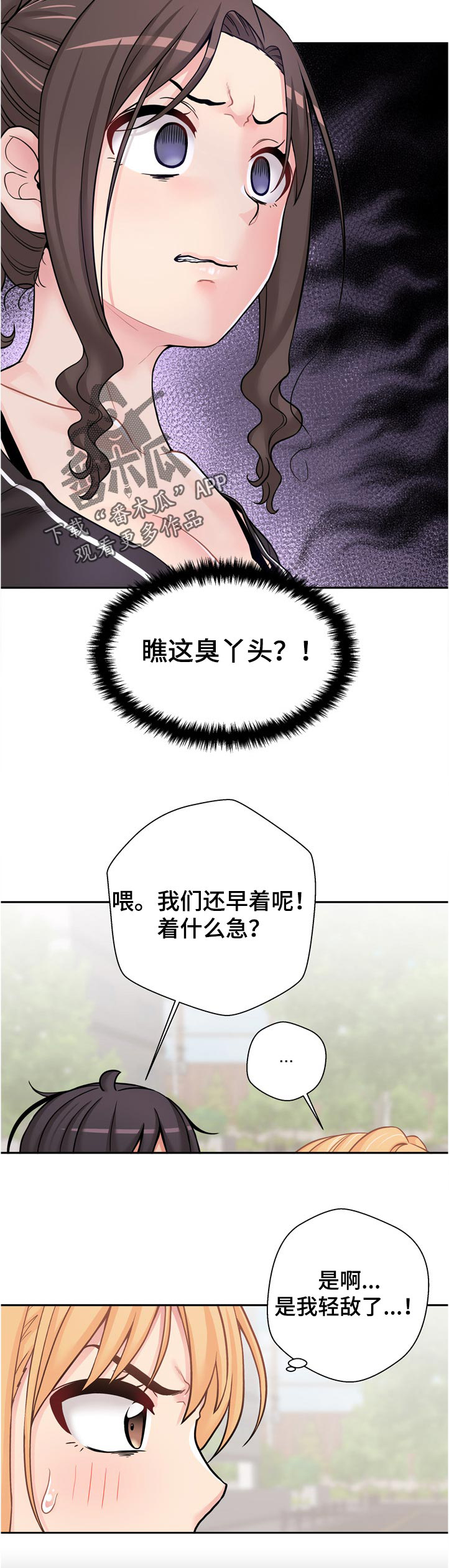 第38章：得意1