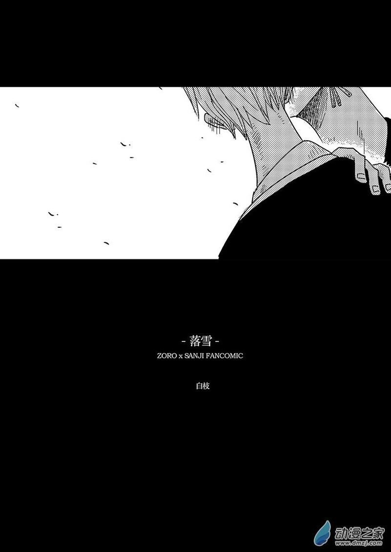第1话0