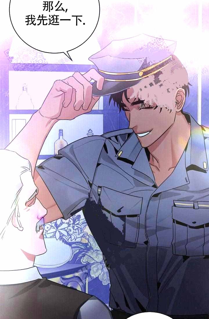 制服下的温情漫画,第13话3图