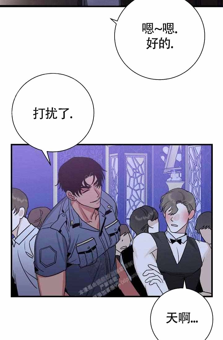 制服下的温情漫画,第13话4图