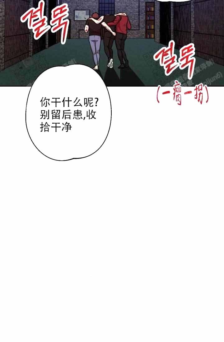 制服男漫画,第27话2图