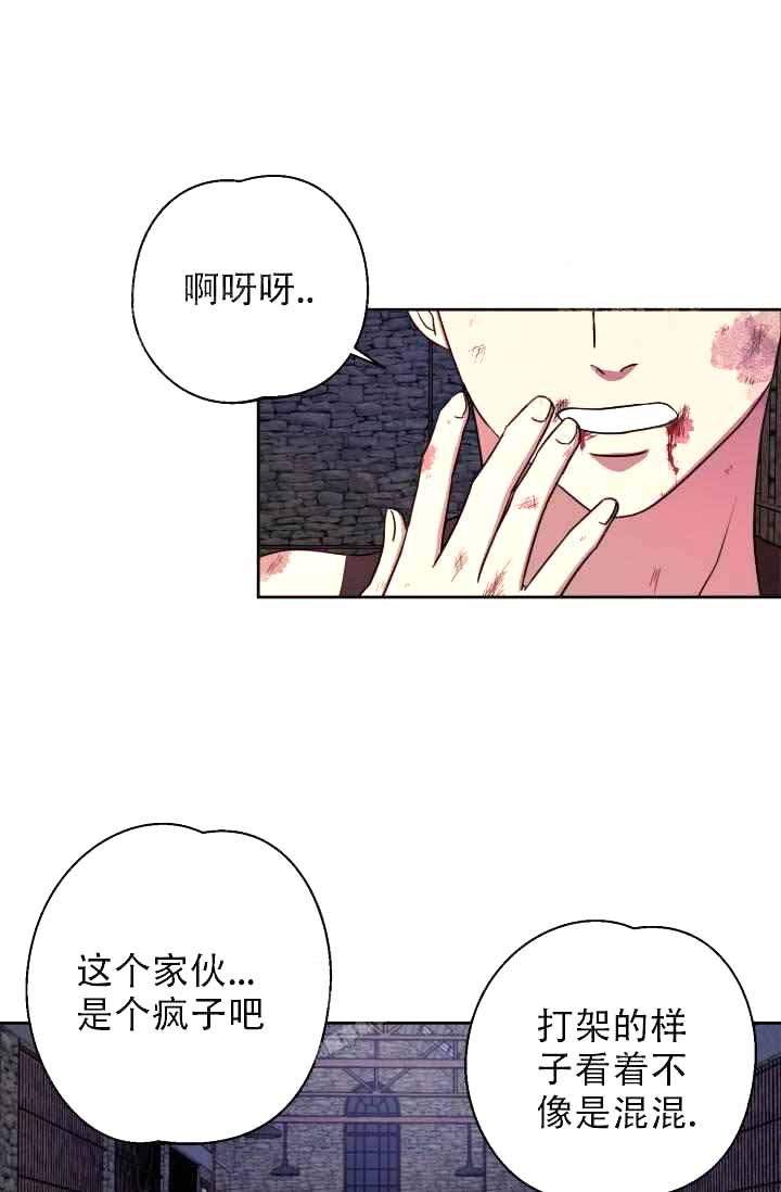 制服男漫画,第27话1图