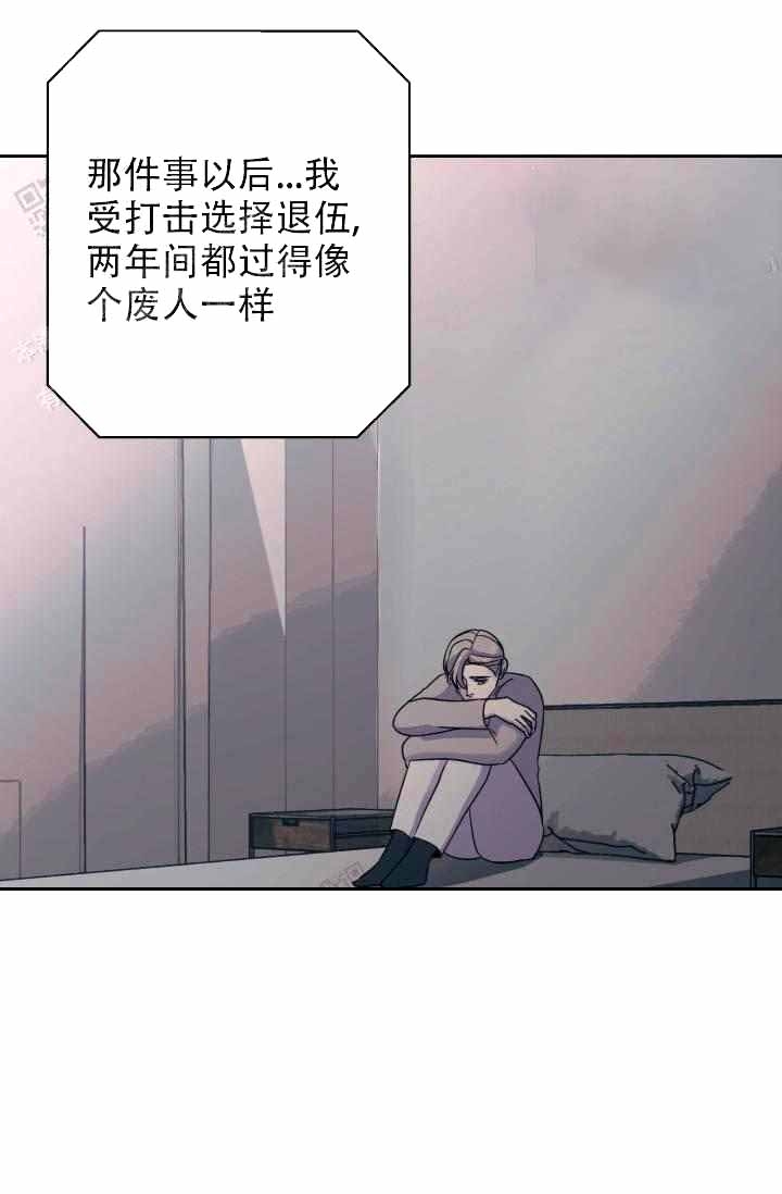 制服男漫画,第30话3图