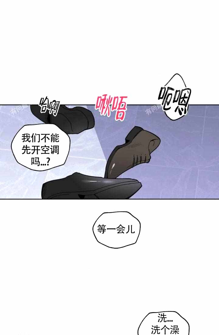 制服仪式感漫画,第19话1图