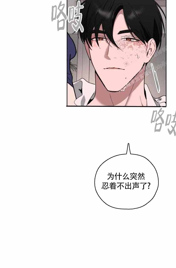 制服崇拜心理漫画,第24话3图