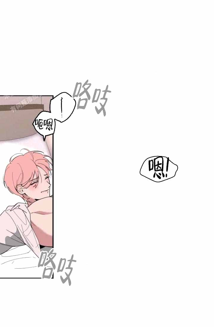 制服崇拜心理漫画,第24话1图
