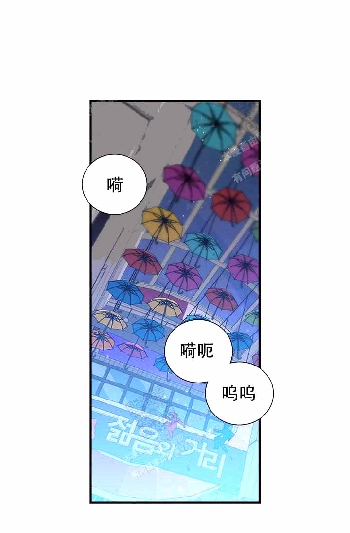 制服崇拜心理漫画,第7话1图