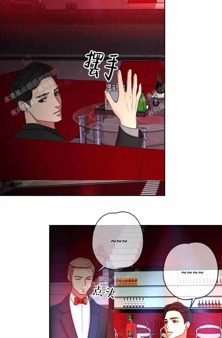 制服男子逼司机吃垃圾桶食物漫画,第26话3图