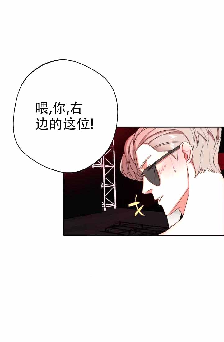 制服男子逼司机吃垃圾桶食物漫画,第26话5图
