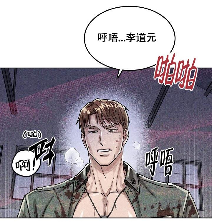 制服仪式感漫画,第1话2图