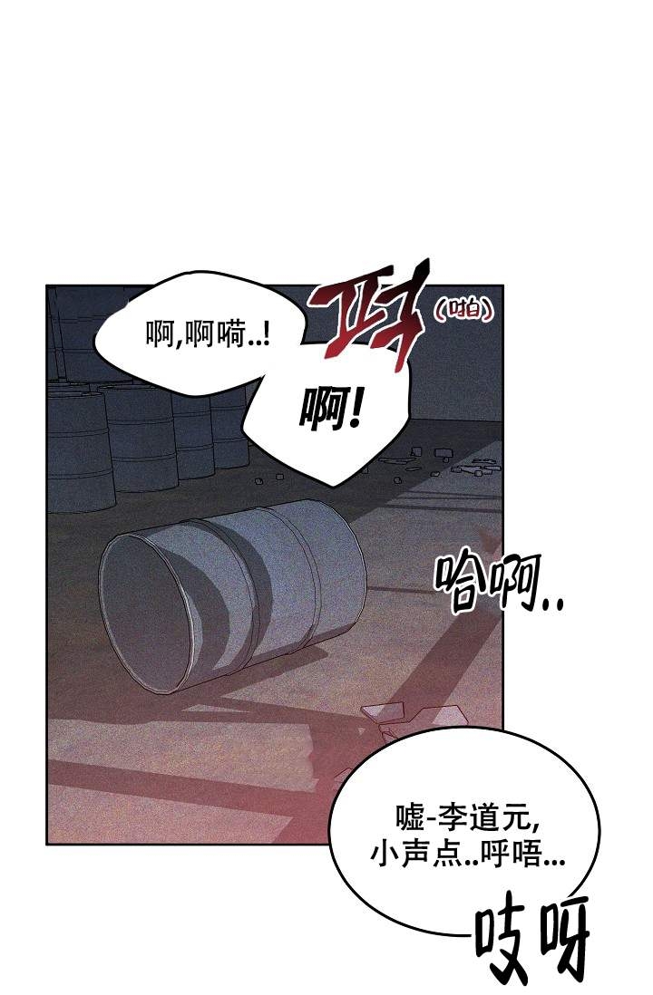 制服仪式感漫画,第1话1图