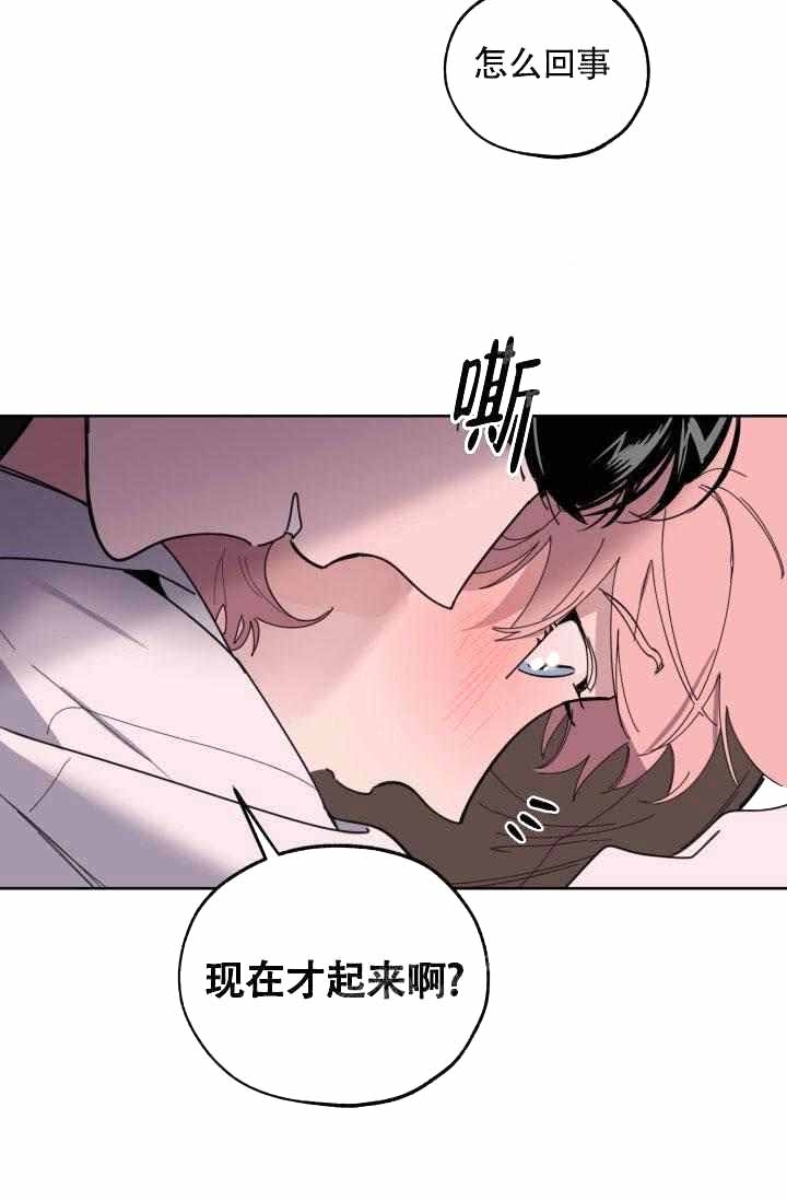 制服男漫画,第23话4图